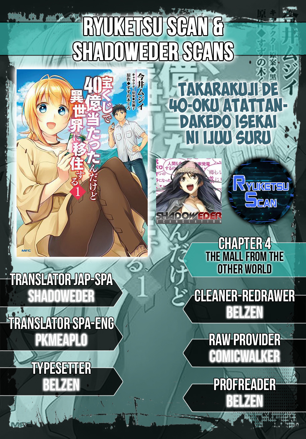Takarakuji de 40-oku Atattandakedo Isekai ni Ijuu Suru chapter 4 page 31