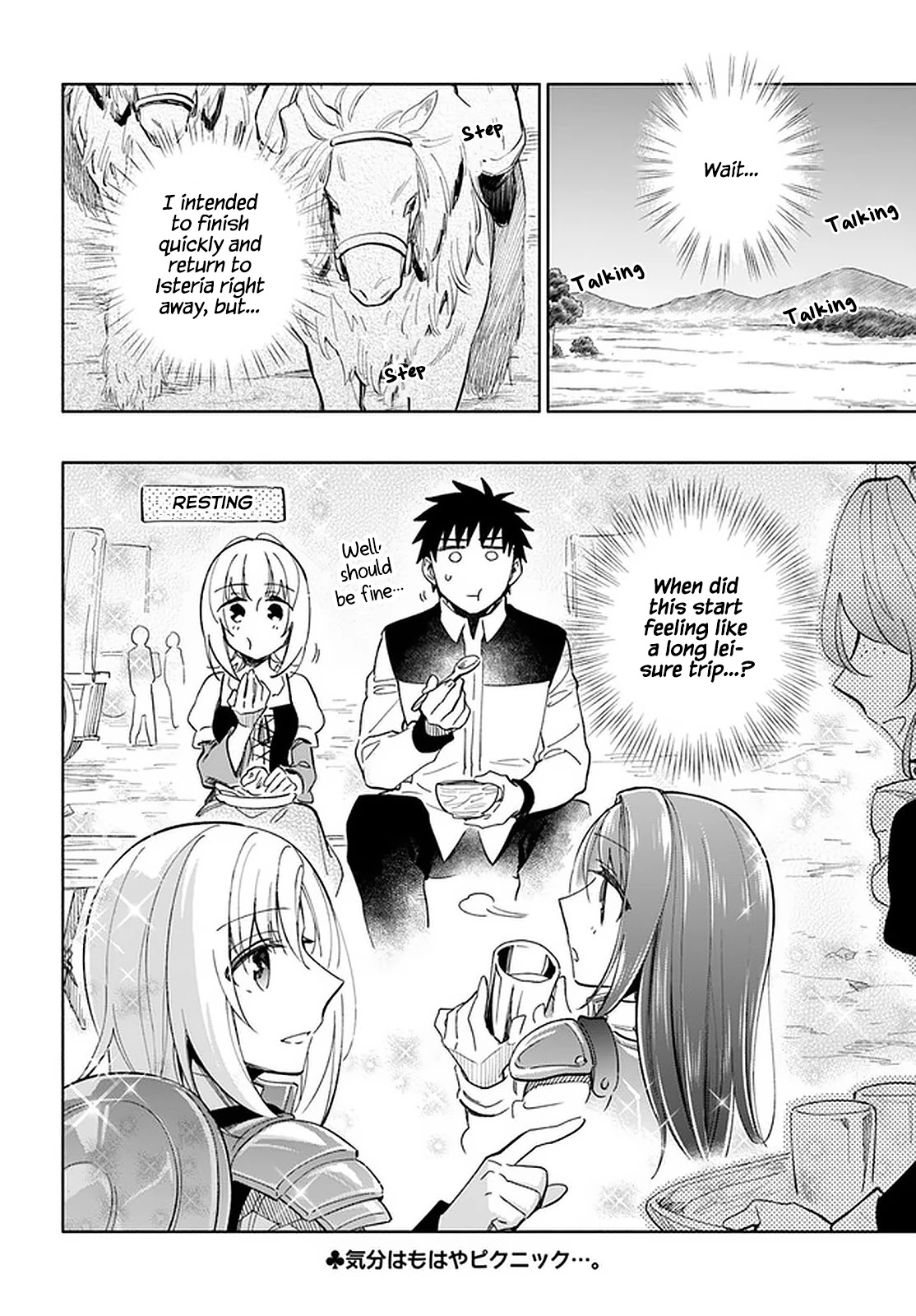 Takarakuji de 40-oku Atattandakedo Isekai ni Ijuu Suru chapter 44 page 34