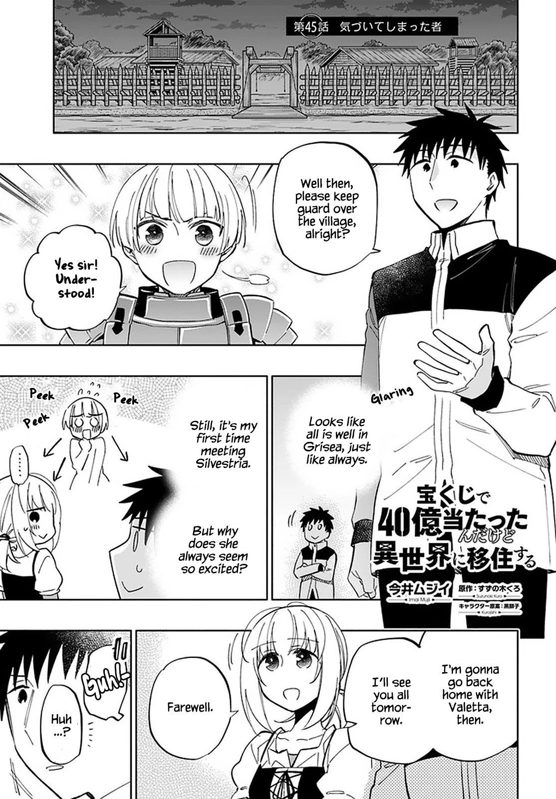 Takarakuji de 40-oku Atattandakedo Isekai ni Ijuu Suru chapter 45 page 1