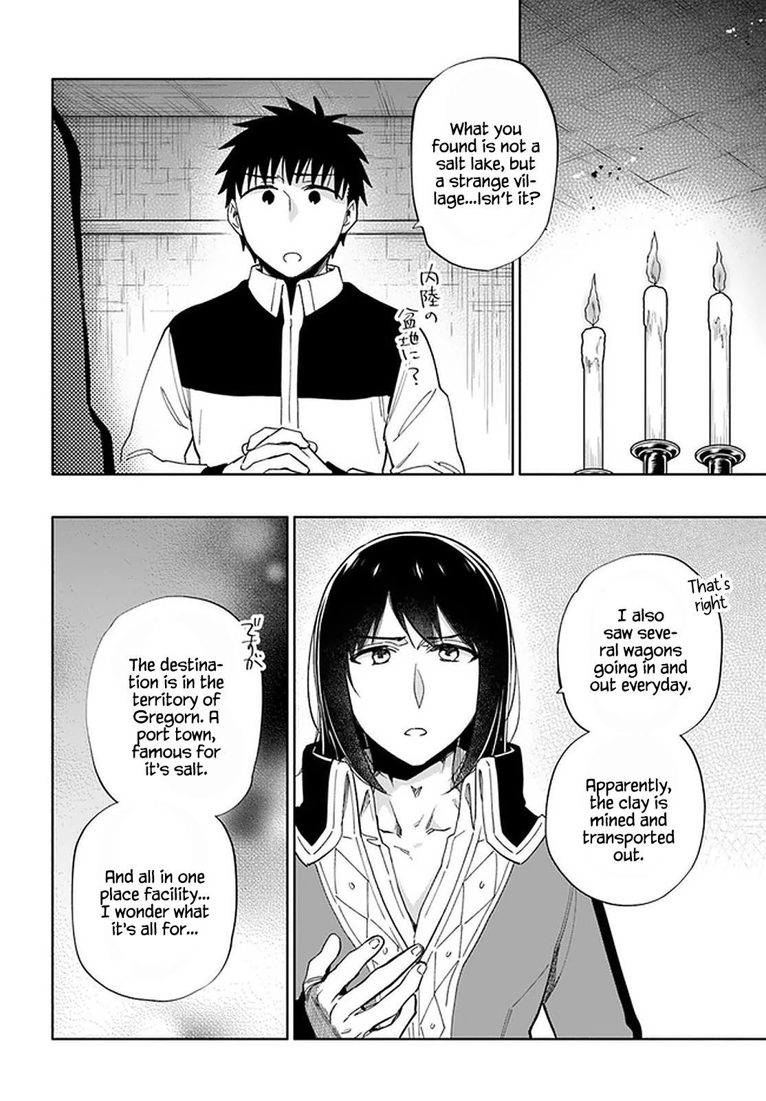 Takarakuji de 40-oku Atattandakedo Isekai ni Ijuu Suru chapter 49 page 17