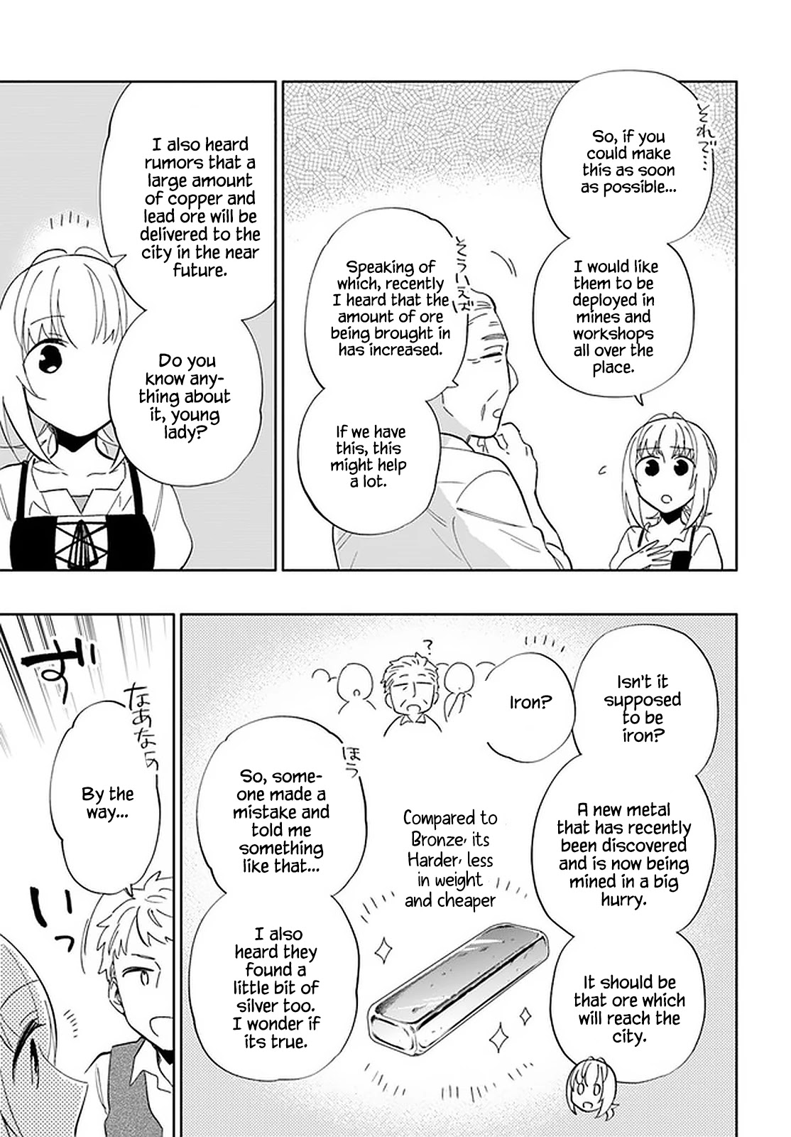 Takarakuji de 40-oku Atattandakedo Isekai ni Ijuu Suru chapter 49 page 32