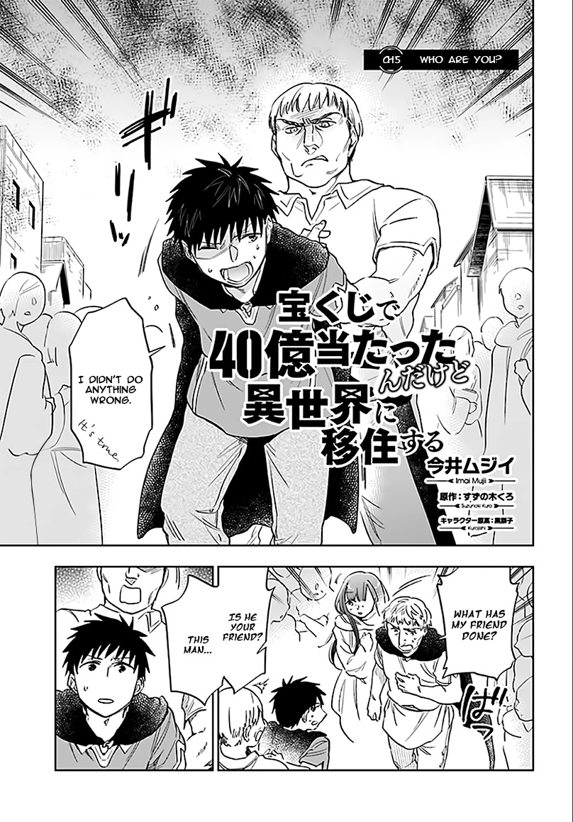 Takarakuji de 40-oku Atattandakedo Isekai ni Ijuu Suru chapter 5 page 1