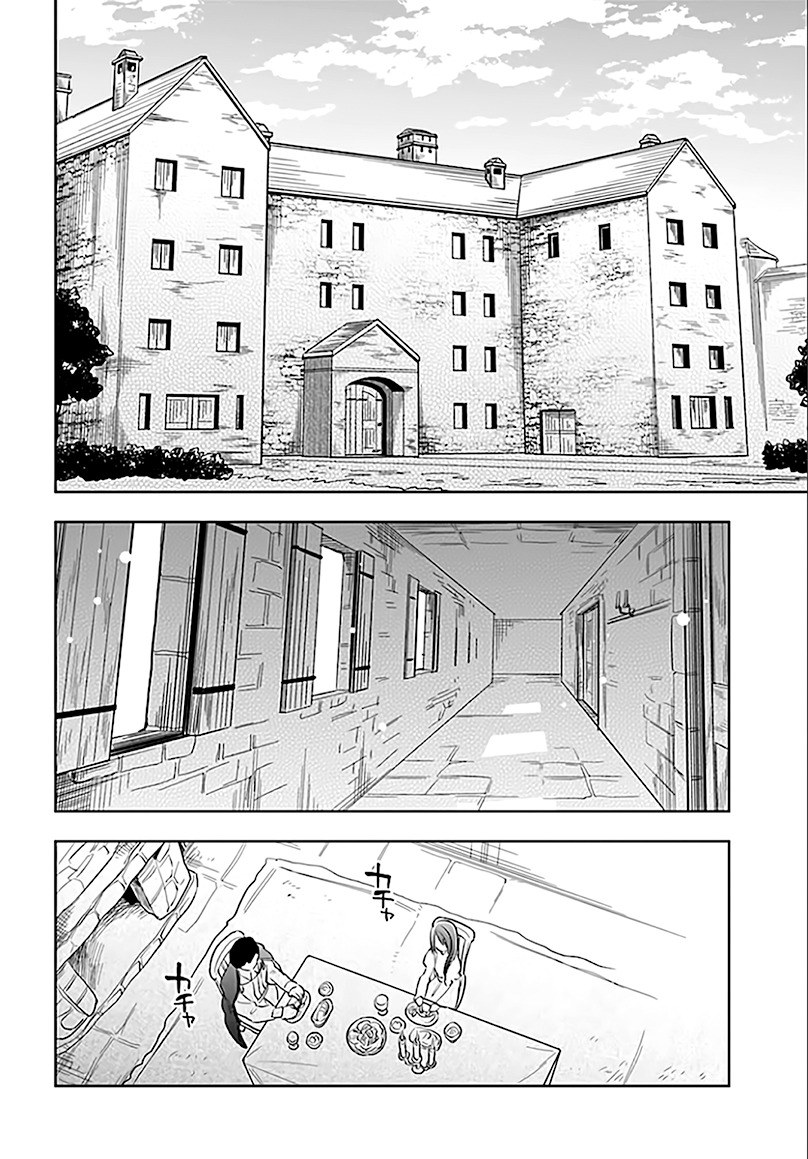 Takarakuji de 40-oku Atattandakedo Isekai ni Ijuu Suru chapter 5 page 20