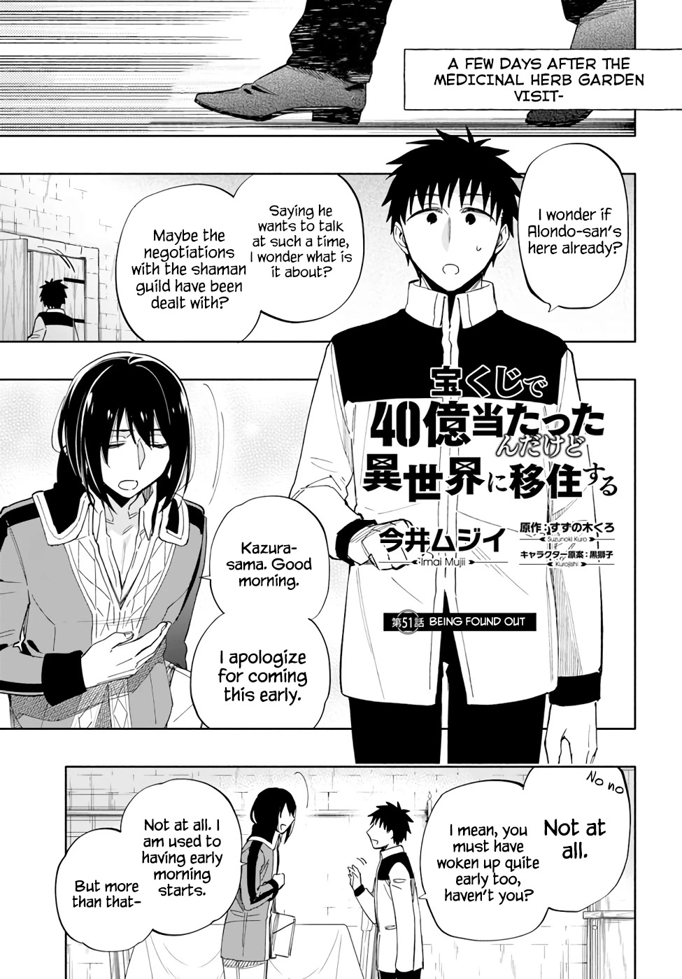 Takarakuji de 40-oku Atattandakedo Isekai ni Ijuu Suru chapter 51 page 2