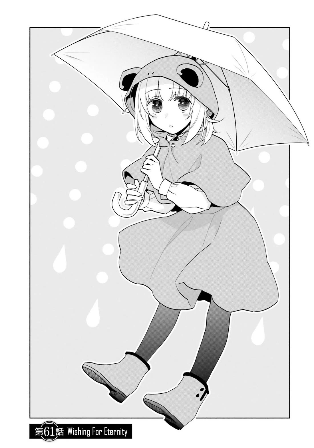 Takarakuji de 40-oku Atattandakedo Isekai ni Ijuu Suru chapter 61 page 2