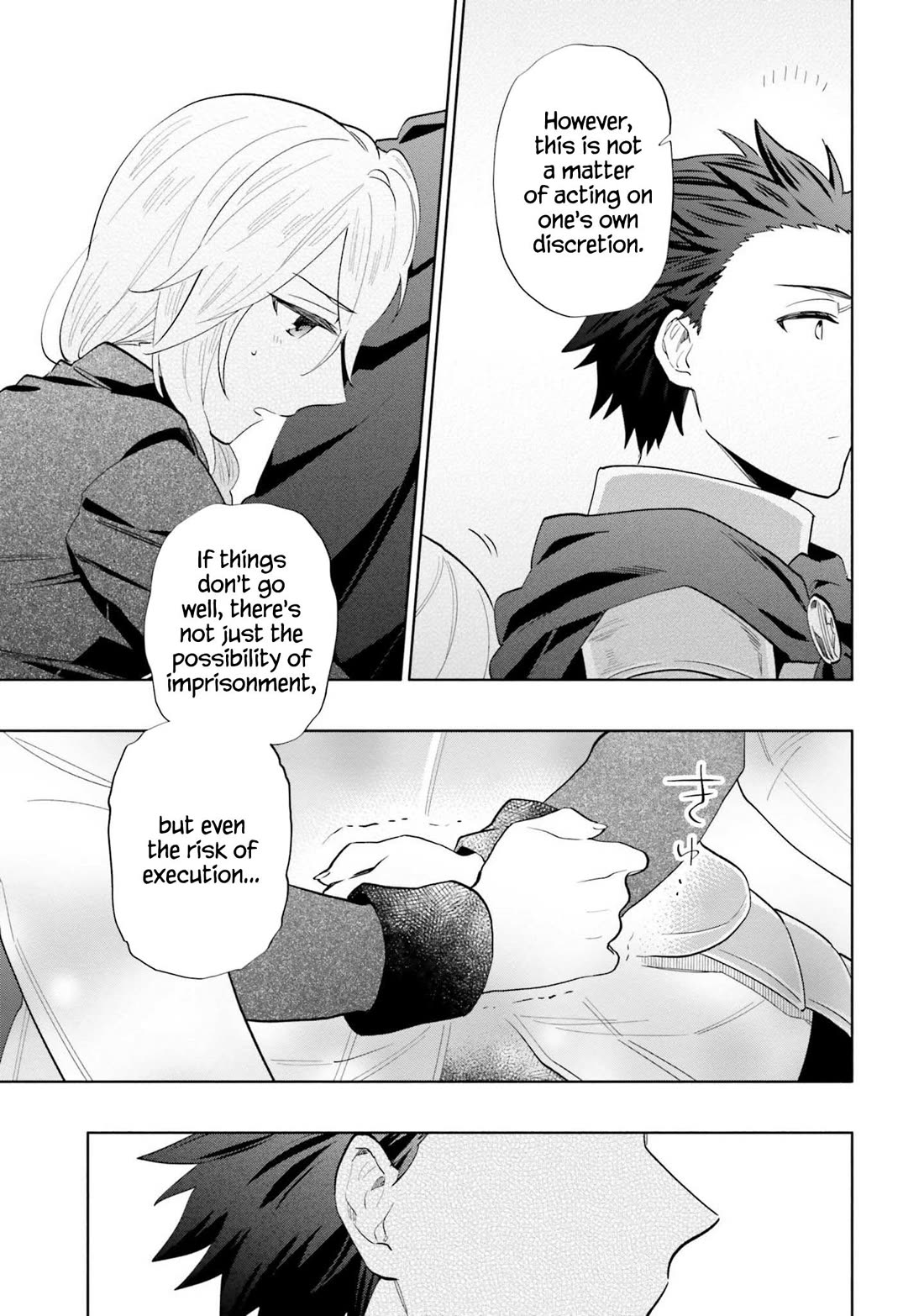 Takarakuji de 40-oku Atattandakedo Isekai ni Ijuu Suru chapter 65 page 15
