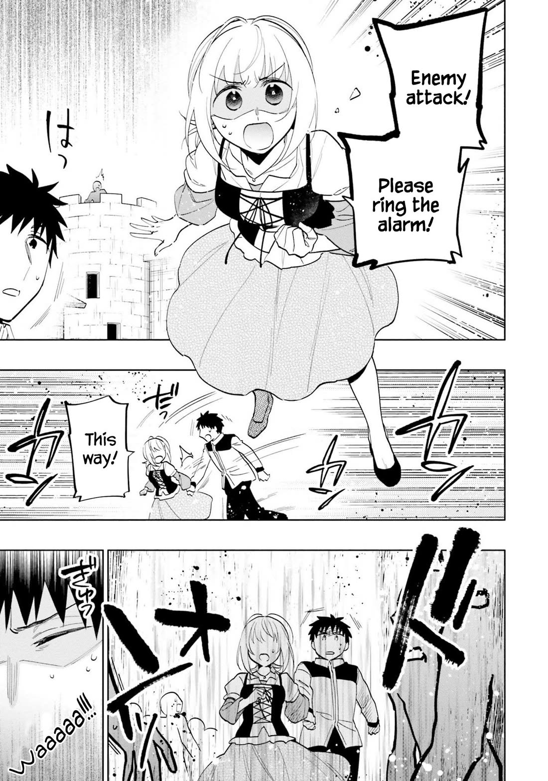 Takarakuji de 40-oku Atattandakedo Isekai ni Ijuu Suru chapter 66 page 3