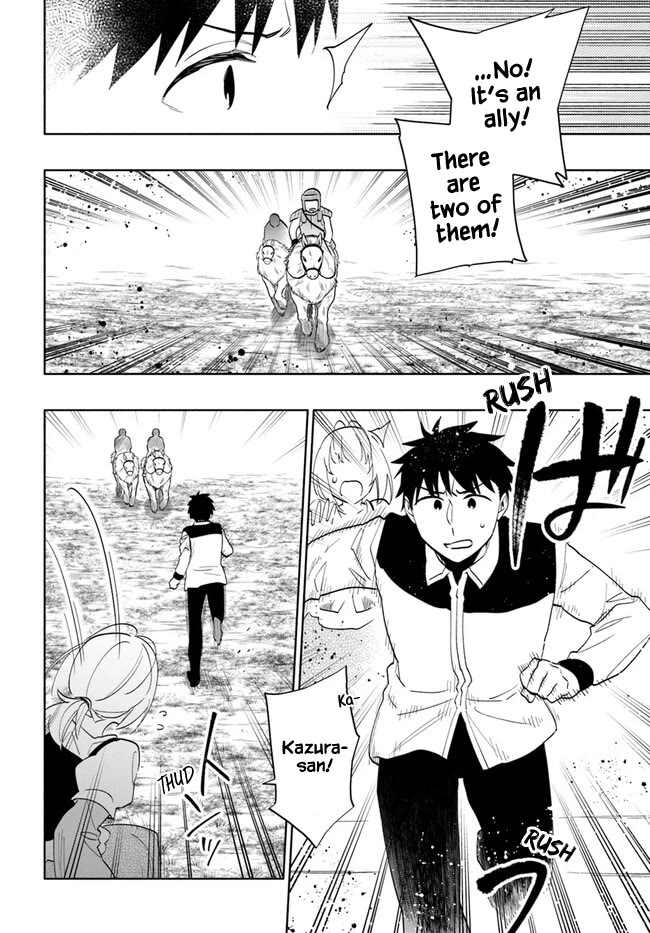 Takarakuji de 40-oku Atattandakedo Isekai ni Ijuu Suru chapter 72 page 6