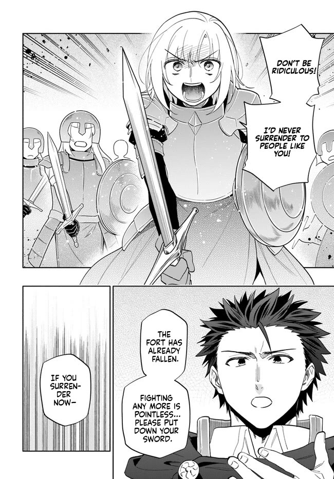 Takarakuji de 40-oku Atattandakedo Isekai ni Ijuu Suru chapter 73 page 2