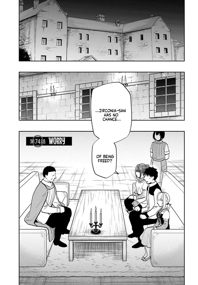 Takarakuji de 40-oku Atattandakedo Isekai ni Ijuu Suru chapter 74 page 1