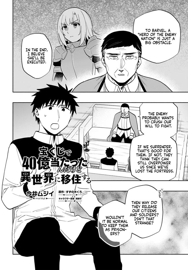 Takarakuji de 40-oku Atattandakedo Isekai ni Ijuu Suru chapter 74 page 2