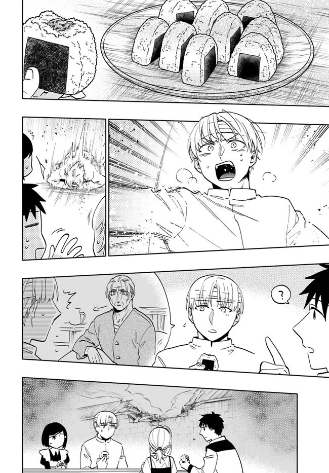 Takarakuji de 40-oku Atattandakedo Isekai ni Ijuu Suru chapter 74 page 32