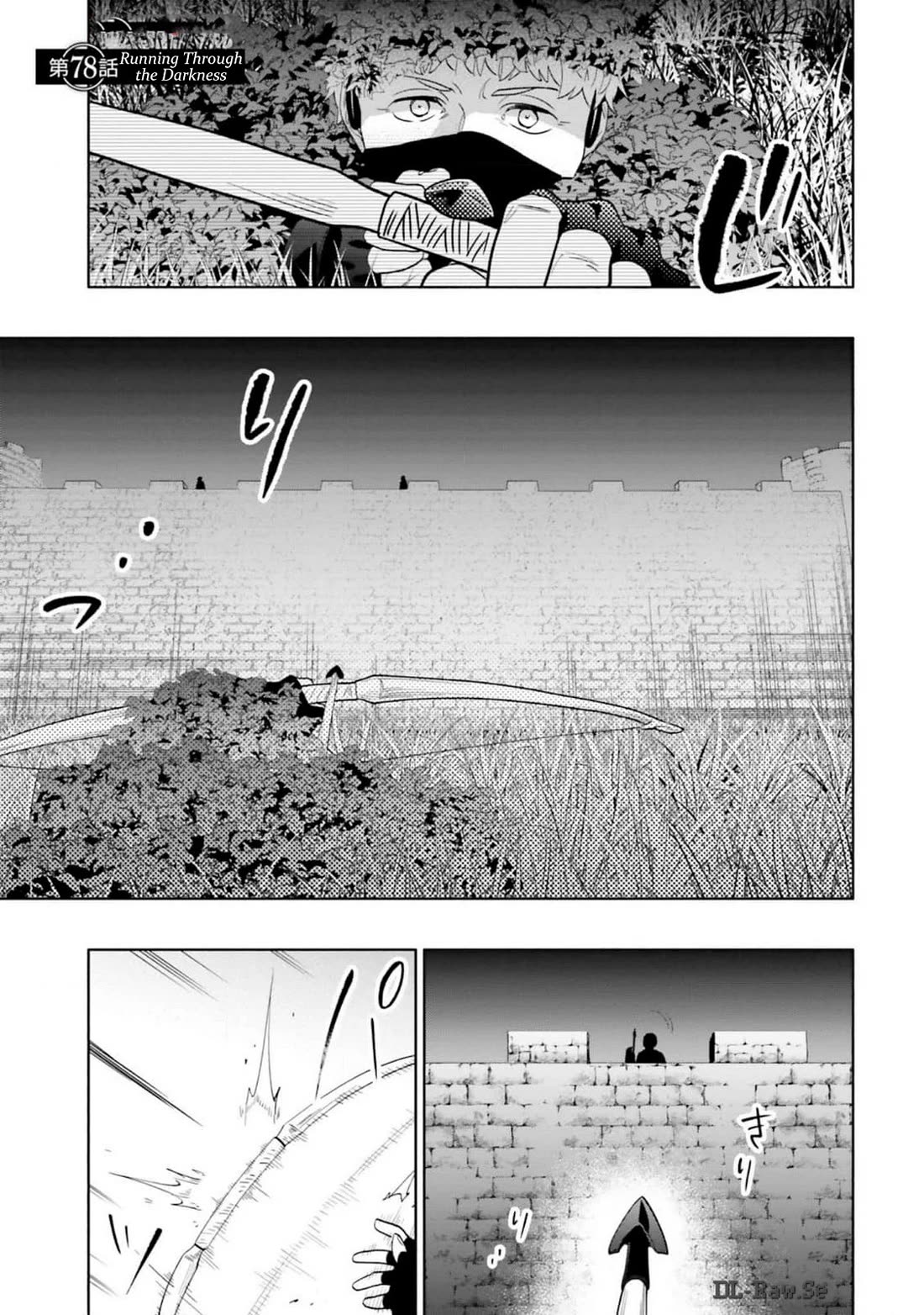 Takarakuji de 40-oku Atattandakedo Isekai ni Ijuu Suru chapter 78 page 1