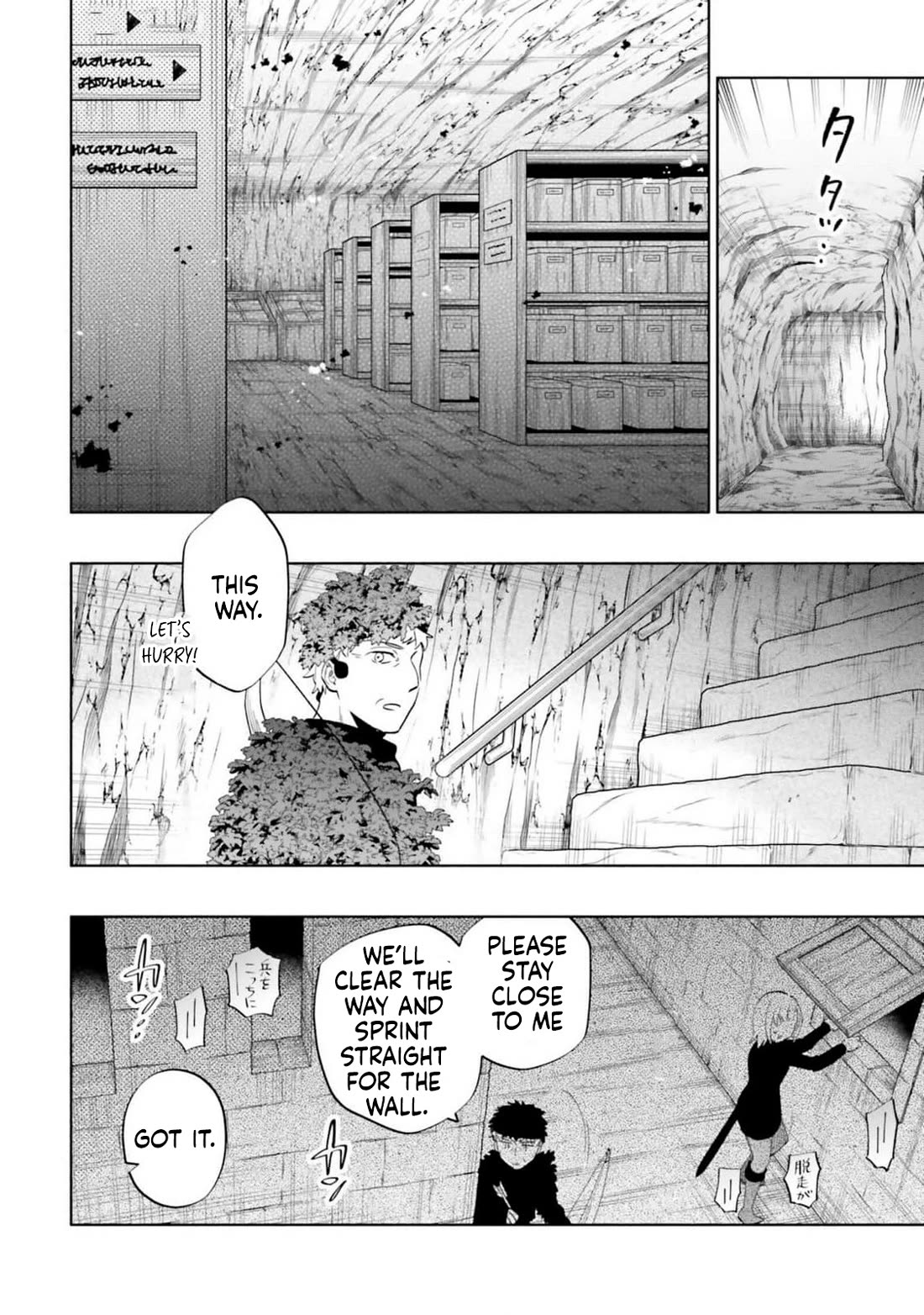 Takarakuji de 40-oku Atattandakedo Isekai ni Ijuu Suru chapter 78 page 18