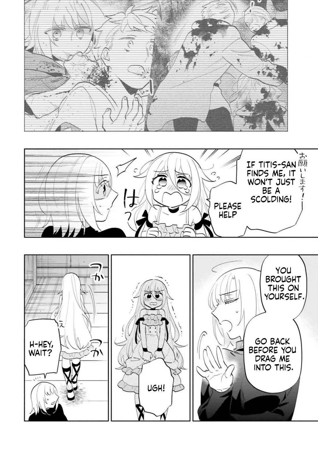 Takarakuji de 40-oku Atattandakedo Isekai ni Ijuu Suru chapter 78 page 8