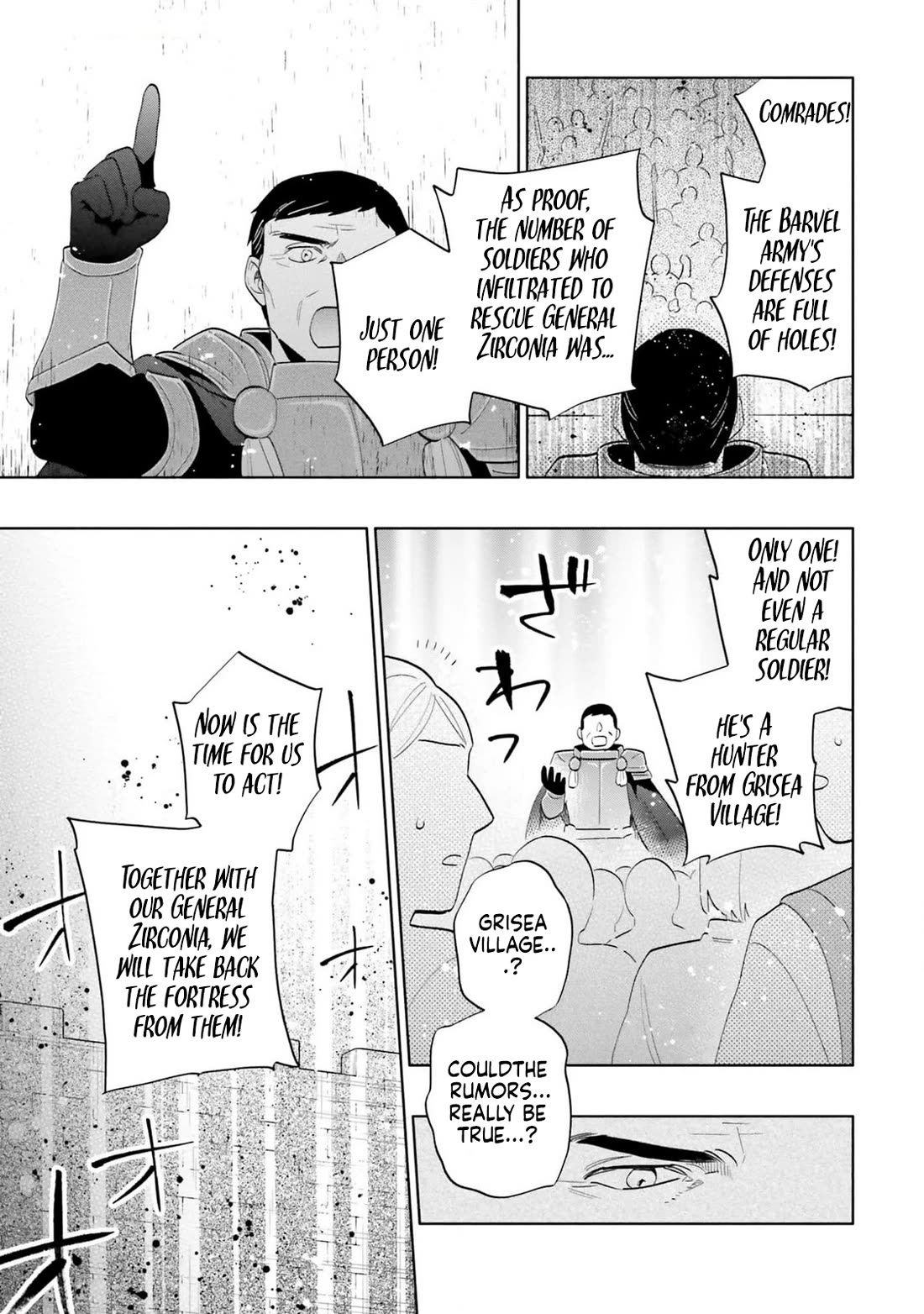 Takarakuji de 40-oku Atattandakedo Isekai ni Ijuu Suru chapter 79 page 21