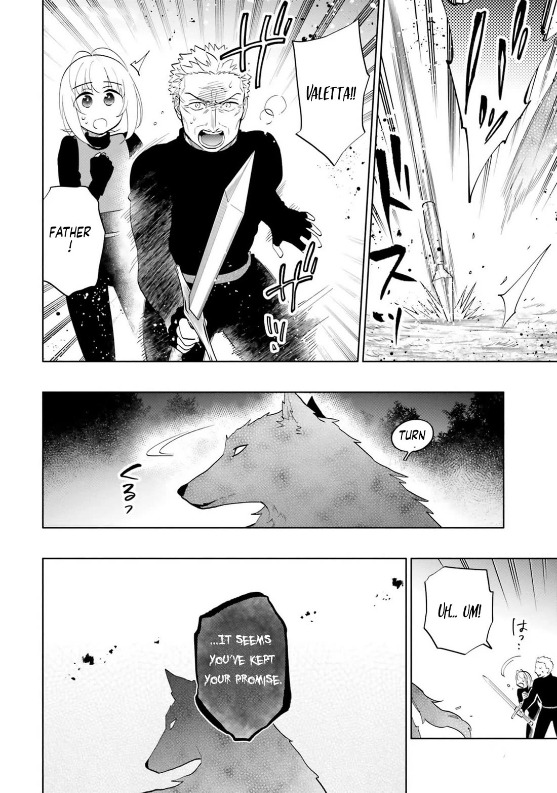 Takarakuji de 40-oku Atattandakedo Isekai ni Ijuu Suru chapter 79 page 4