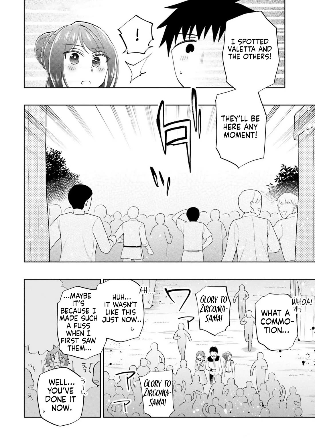 Takarakuji de 40-oku Atattandakedo Isekai ni Ijuu Suru chapter 80 page 14