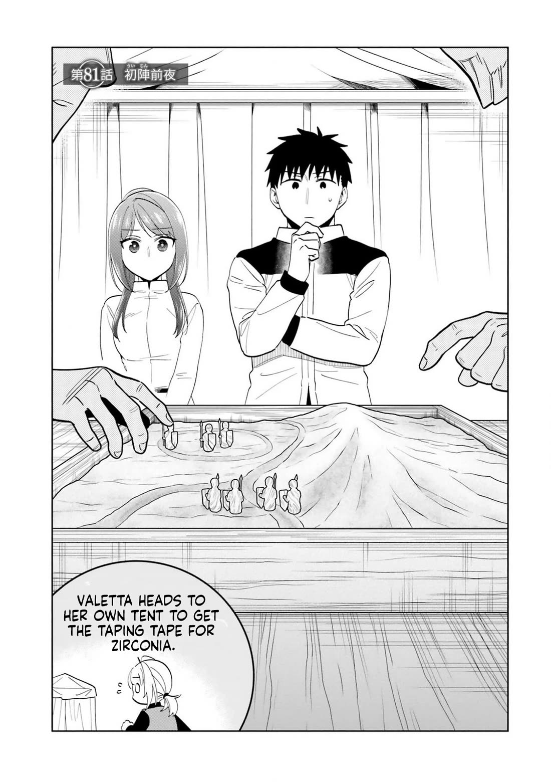 Takarakuji de 40-oku Atattandakedo Isekai ni Ijuu Suru chapter 81 page 1