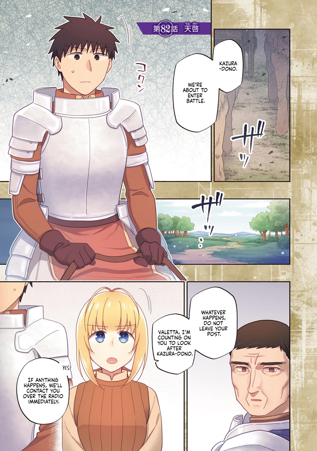 Takarakuji de 40-oku Atattandakedo Isekai ni Ijuu Suru chapter 82 page 1