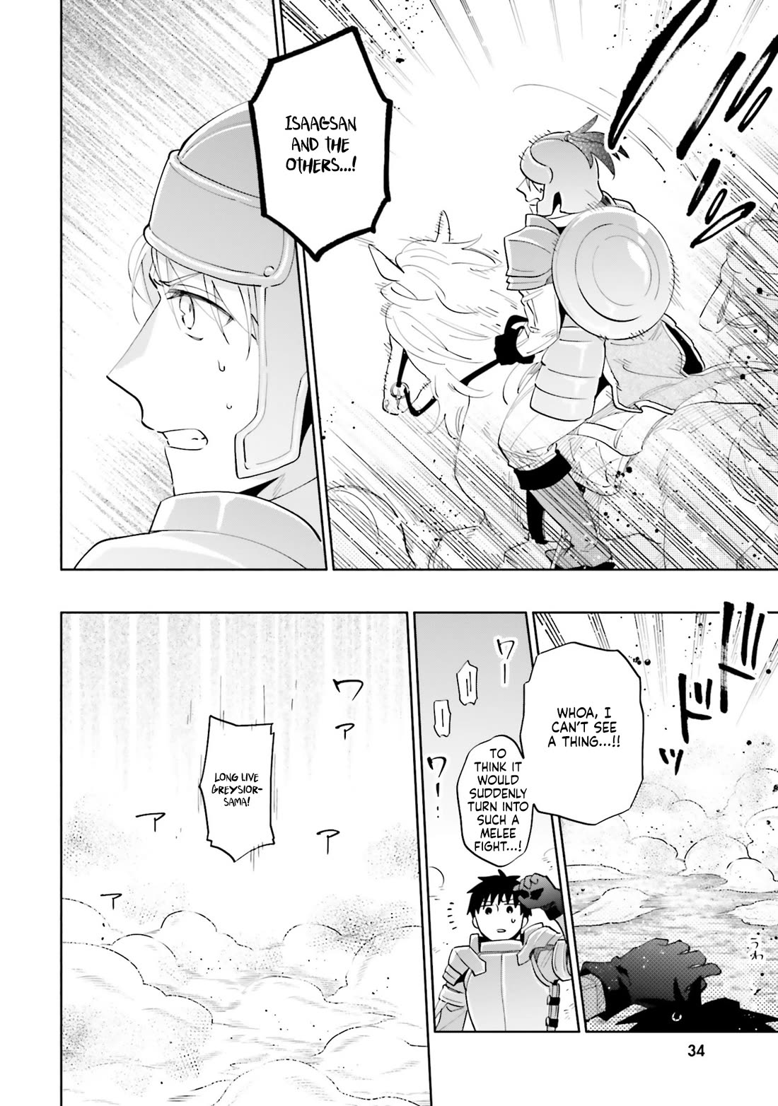 Takarakuji de 40-oku Atattandakedo Isekai ni Ijuu Suru chapter 83 page 18