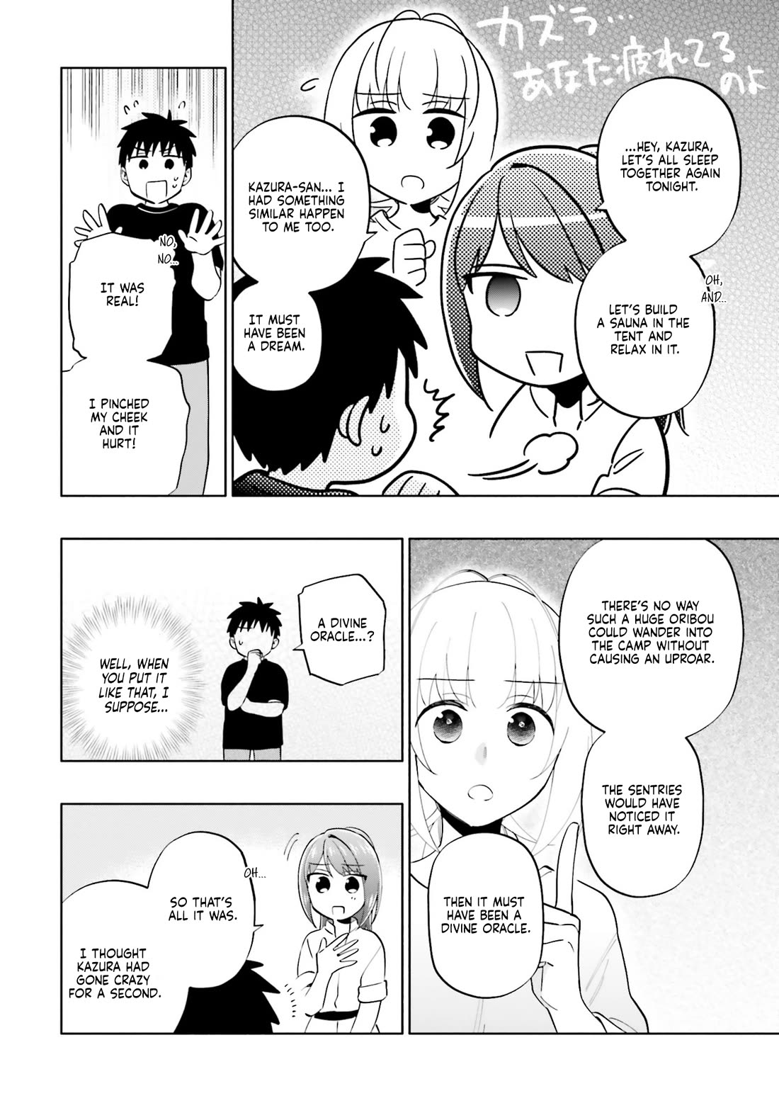 Takarakuji de 40-oku Atattandakedo Isekai ni Ijuu Suru chapter 85 page 12