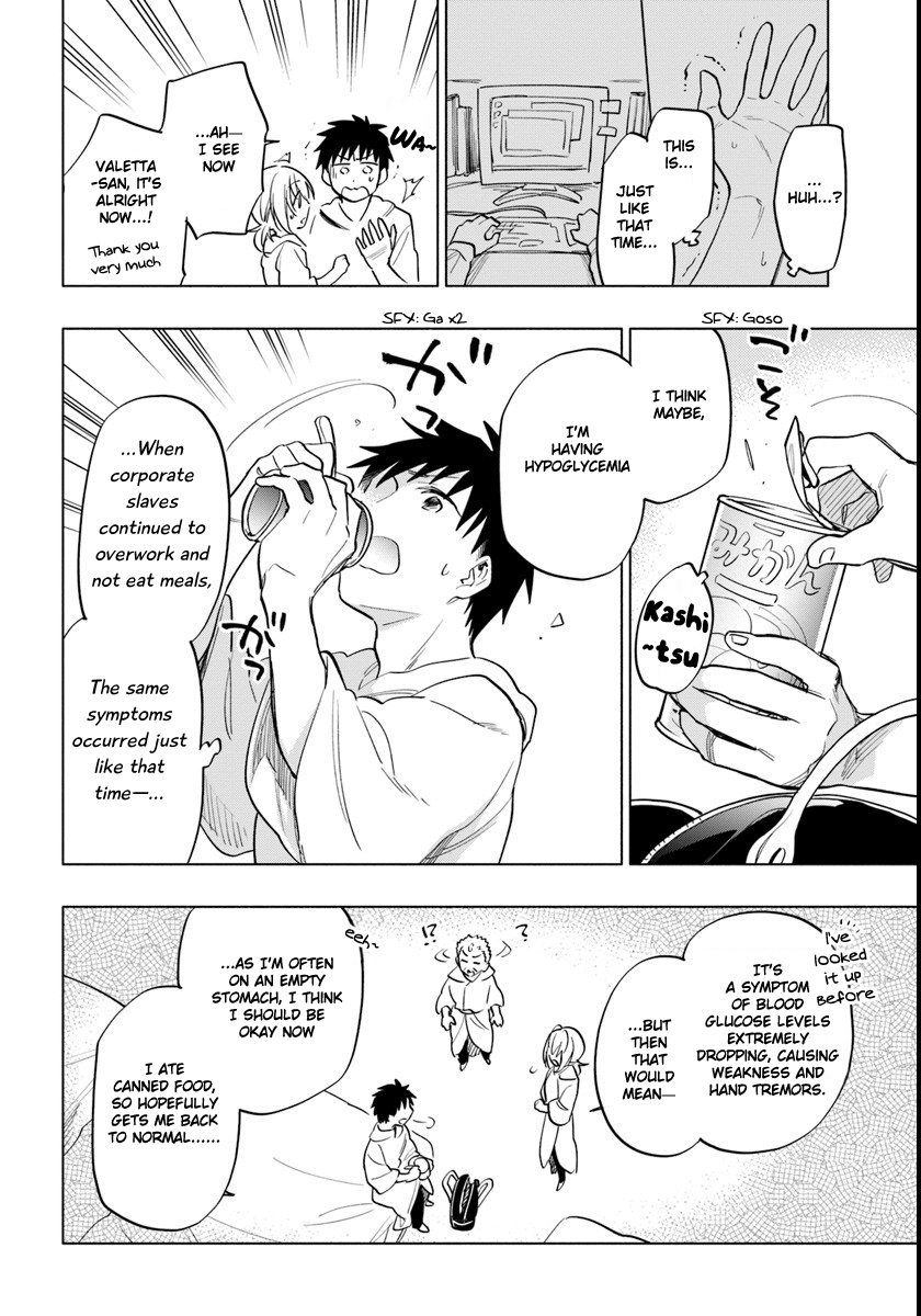 Takarakuji de 40-oku Atattandakedo Isekai ni Ijuu Suru chapter 9 page 22