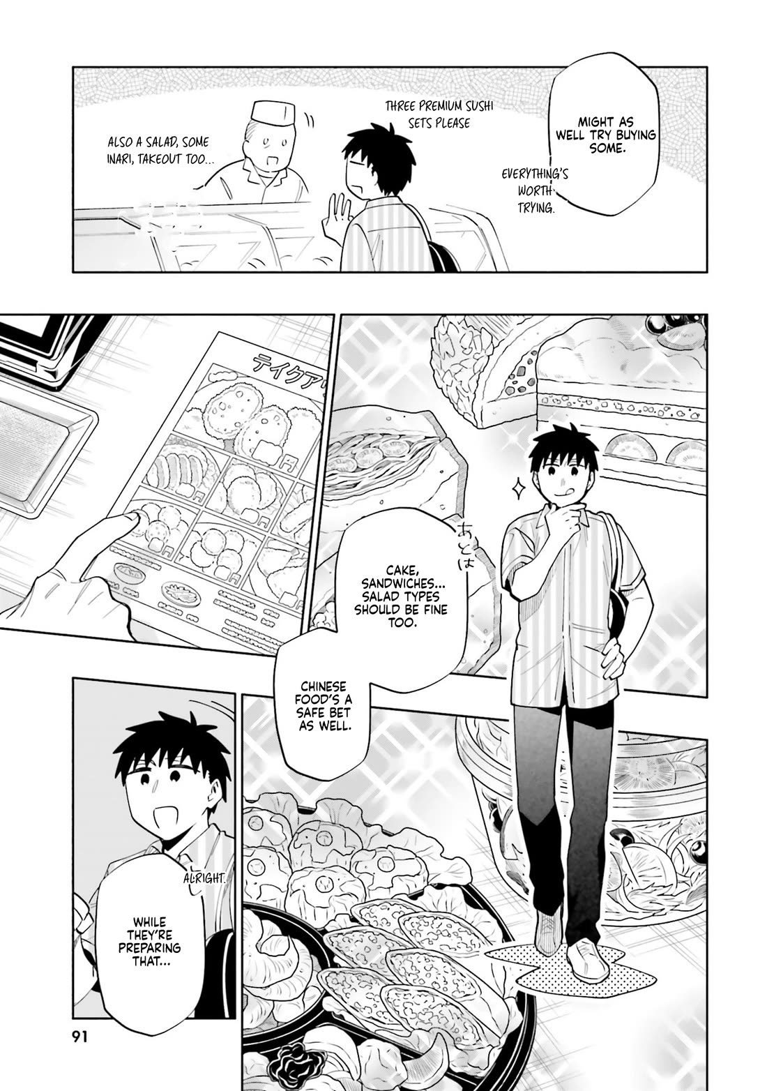 Takarakuji de 40-oku Atattandakedo Isekai ni Ijuu Suru chapter 91 page 11