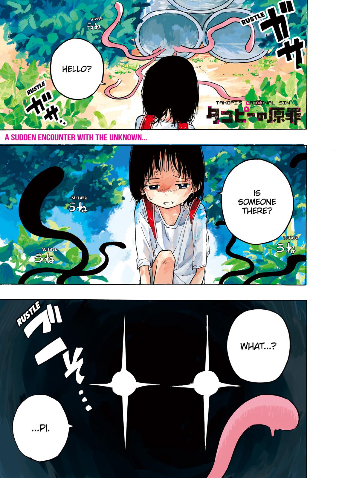 Takopi’s Original Sin chapter 1 page 1