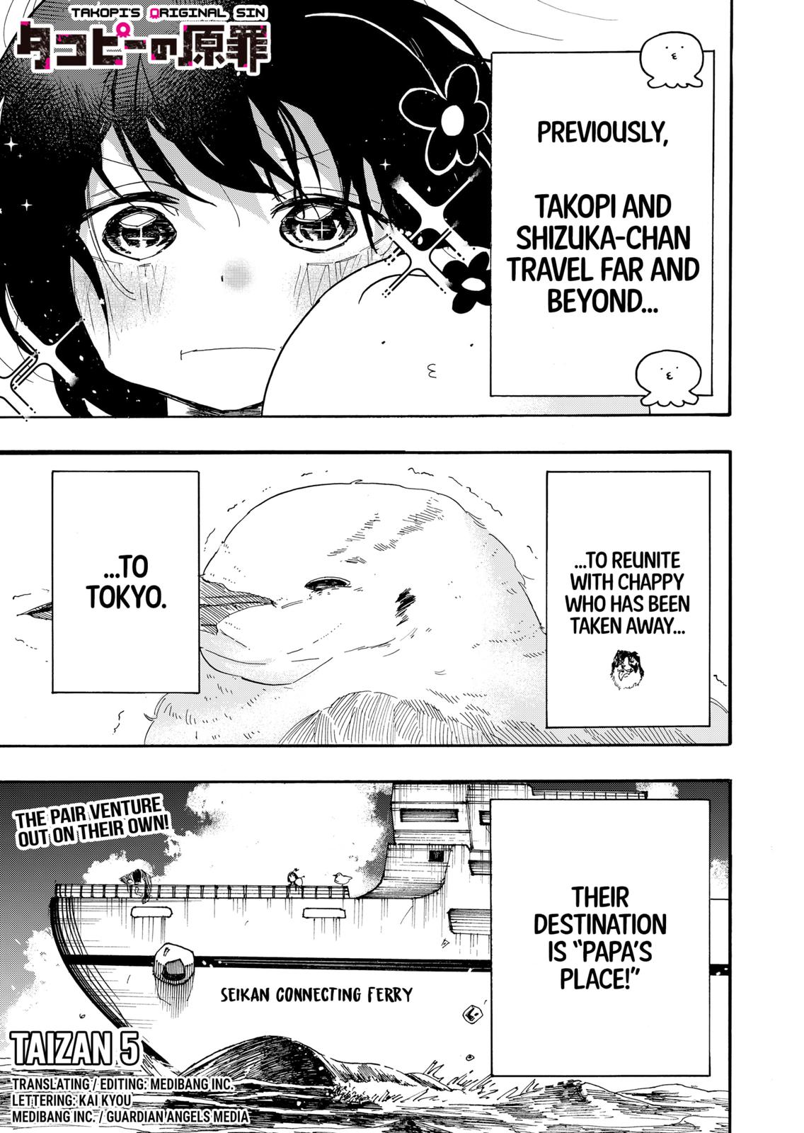 Takopi’s Original Sin chapter 11 page 1