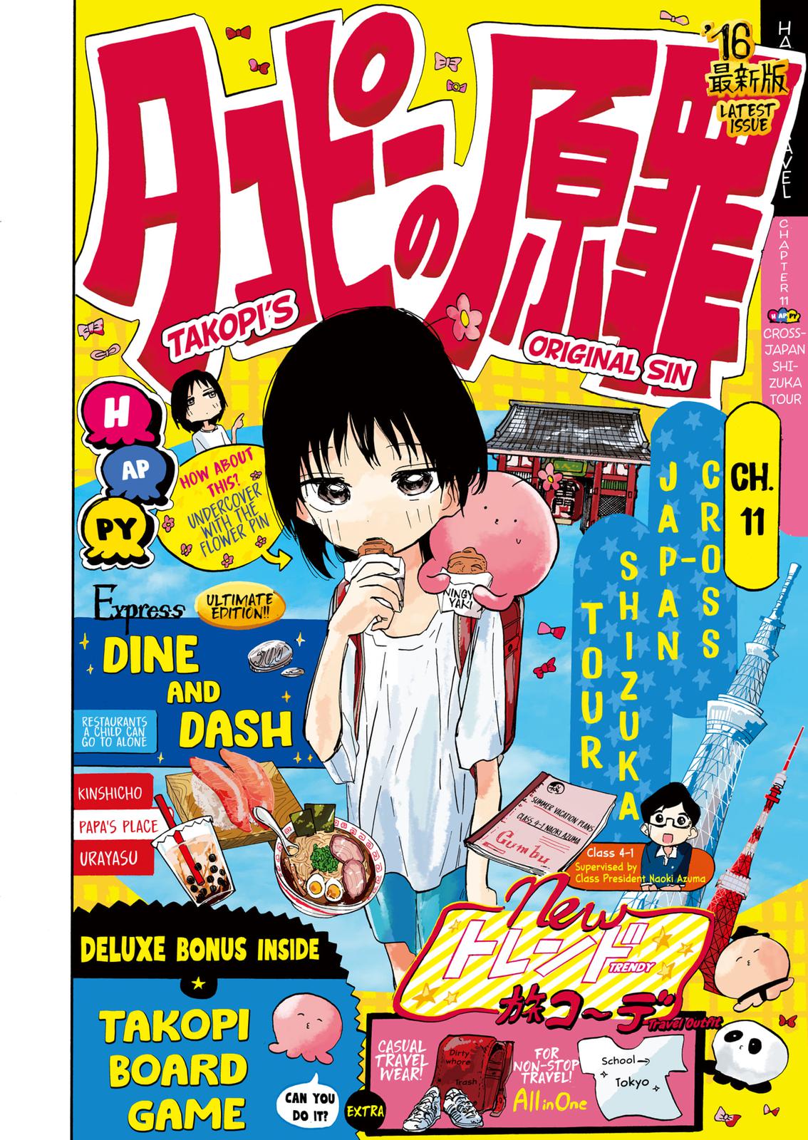 Takopi’s Original Sin chapter 11 page 2