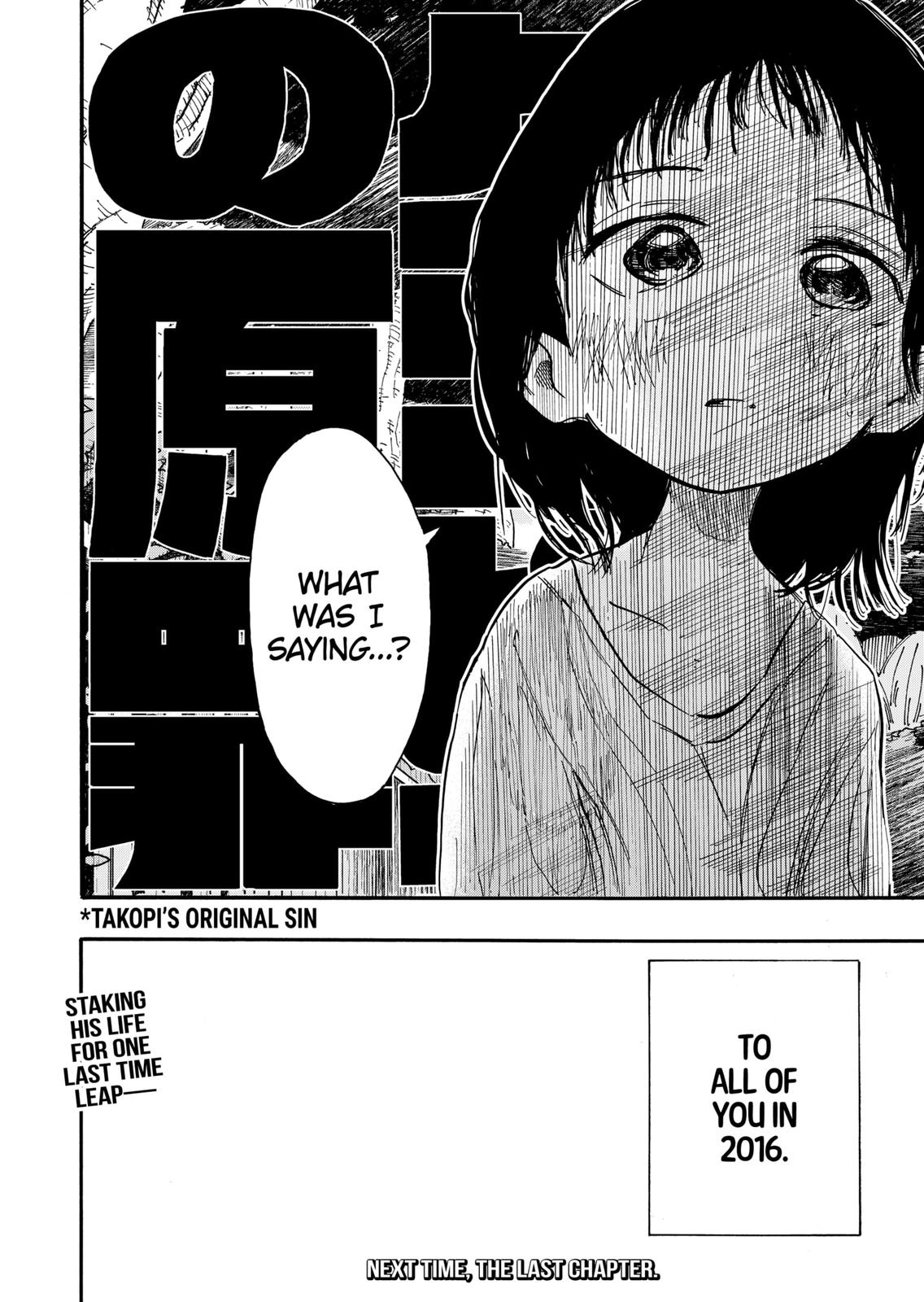 Takopi’s Original Sin chapter 15 page 22