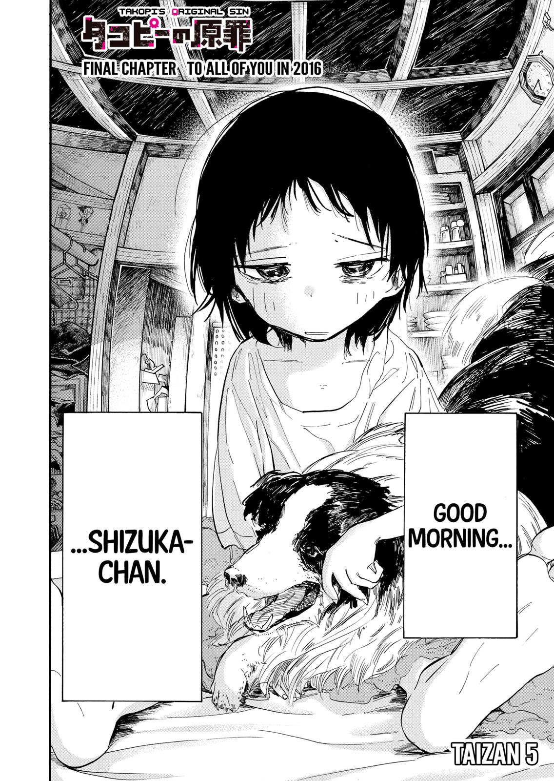 Takopi’s Original Sin chapter 16 page 2