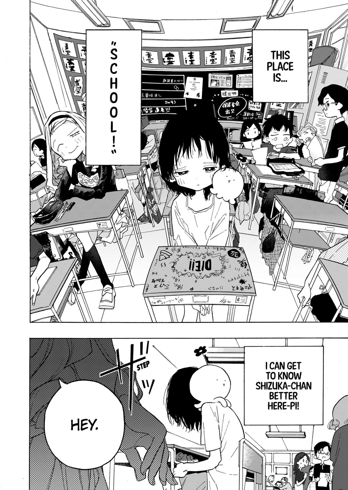 Takopi’s Original Sin chapter 2 page 2