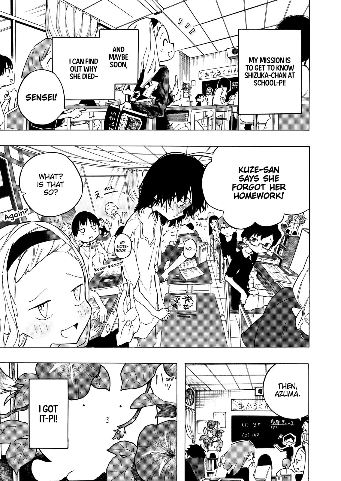 Takopi’s Original Sin chapter 2 page 5