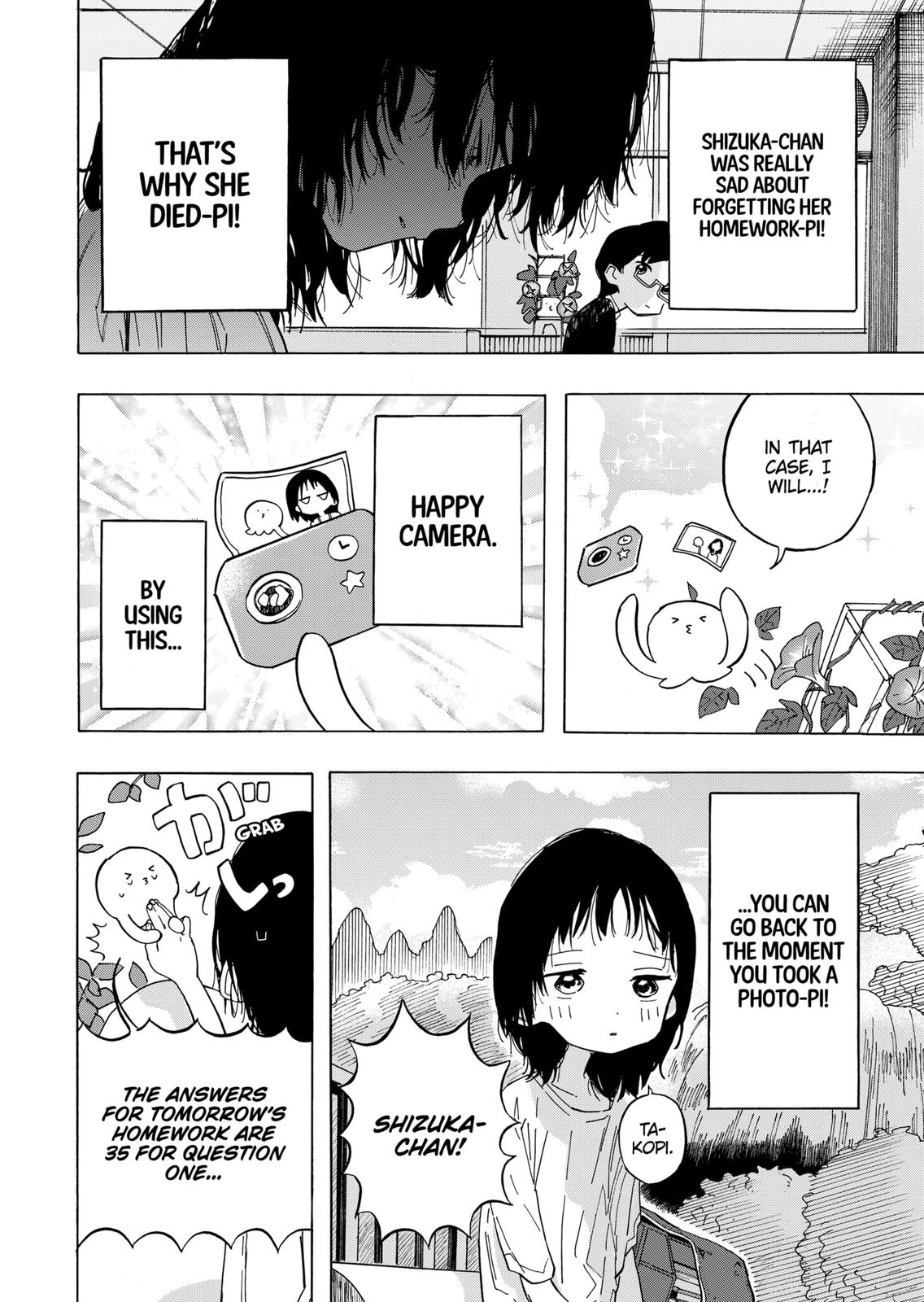 Takopi’s Original Sin chapter 2 page 6