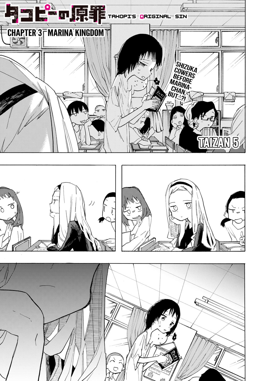 Takopi’s Original Sin chapter 3 page 1