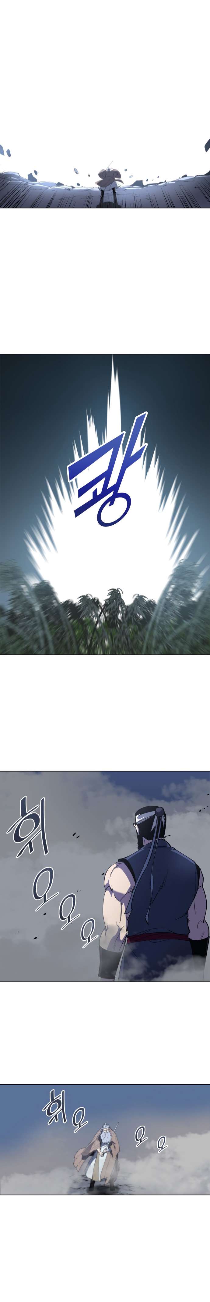 Tale of a Scribe Who Retires to the Countryside chapter 11 page 3