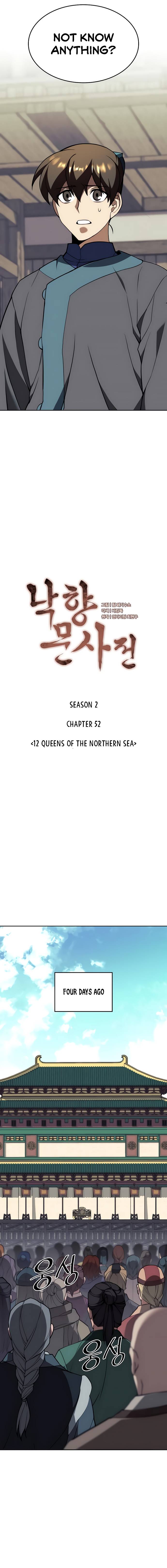 Tale of a Scribe Who Retires to the Countryside chapter 115 page 7