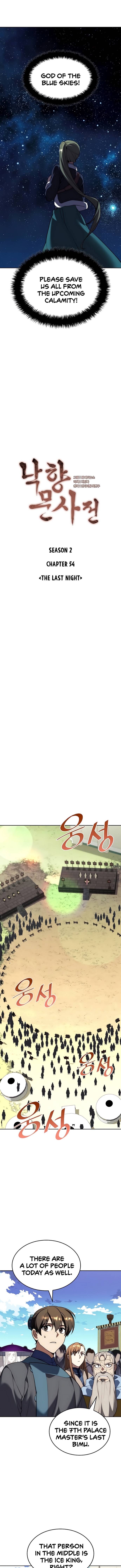 Tale of a Scribe Who Retires to the Countryside chapter 117 page 5