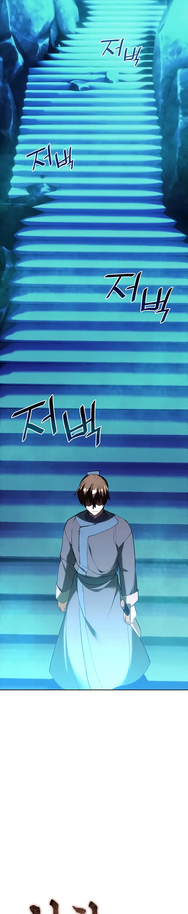 Tale of a Scribe Who Retires to the Countryside chapter 120 page 4