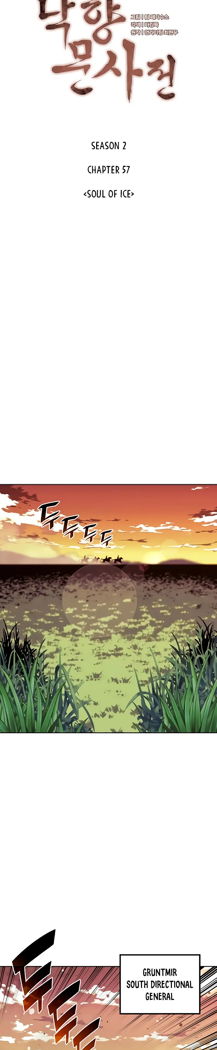 Tale of a Scribe Who Retires to the Countryside chapter 120 page 5