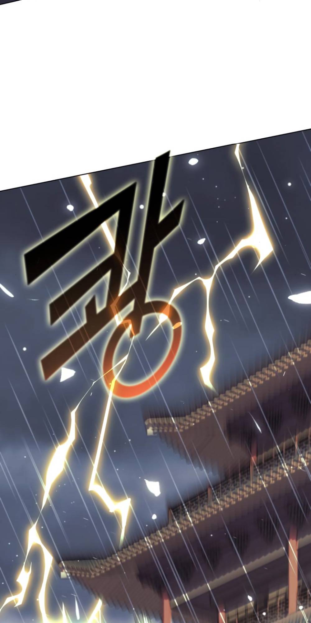 Tale of a Scribe Who Retires to the Countryside chapter 128 page 74