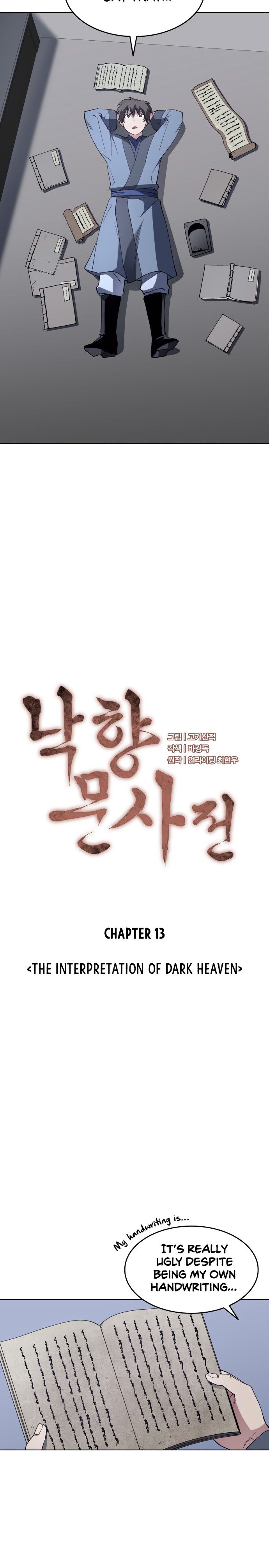 Tale of a Scribe Who Retires to the Countryside chapter 13 page 4