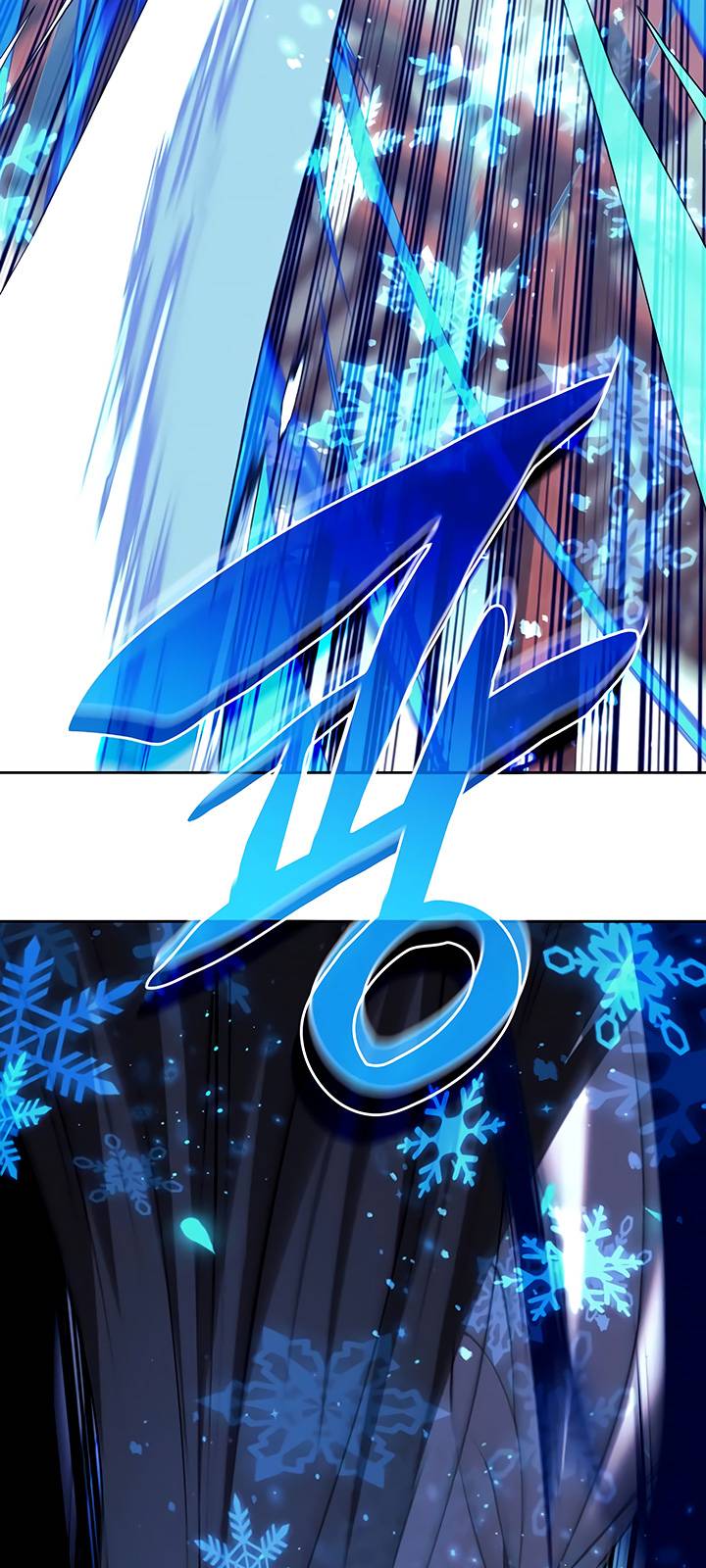 Tale of a Scribe Who Retires to the Countryside chapter 138 page 3