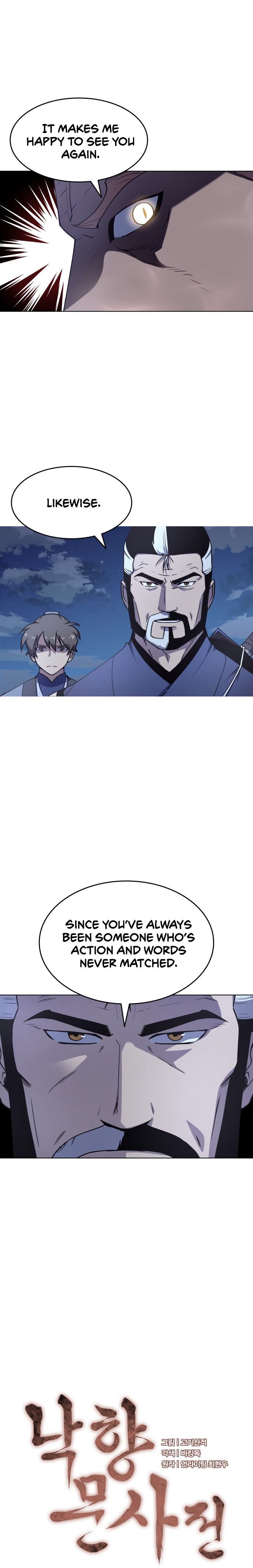 Tale of a Scribe Who Retires to the Countryside chapter 14 page 2