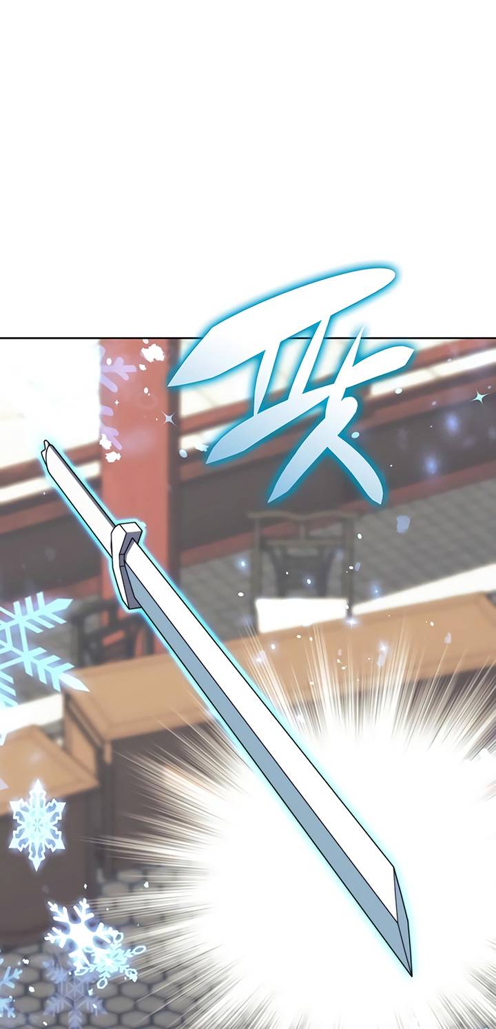 Tale of a Scribe Who Retires to the Countryside chapter 140 page 60