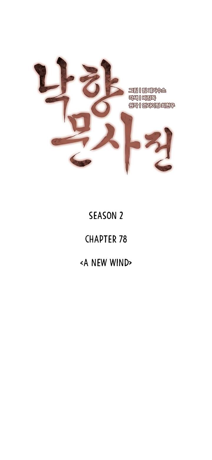 Tale of a Scribe Who Retires to the Countryside chapter 141 page 15