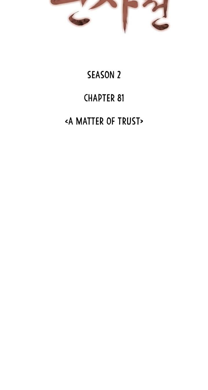 Tale of a Scribe Who Retires to the Countryside chapter 144 page 18