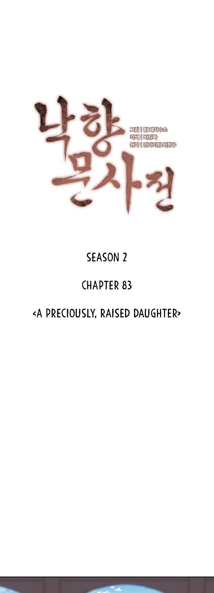 Tale of a Scribe Who Retires to the Countryside chapter 146 page 27